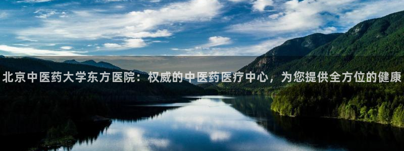 九游会线上平台