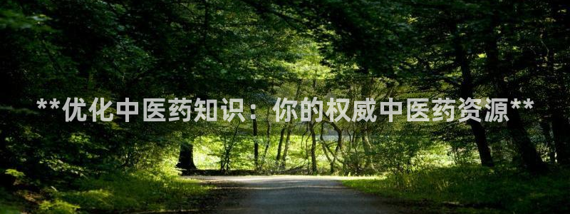 九游会集团登陆