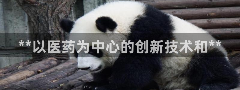 九游会进入