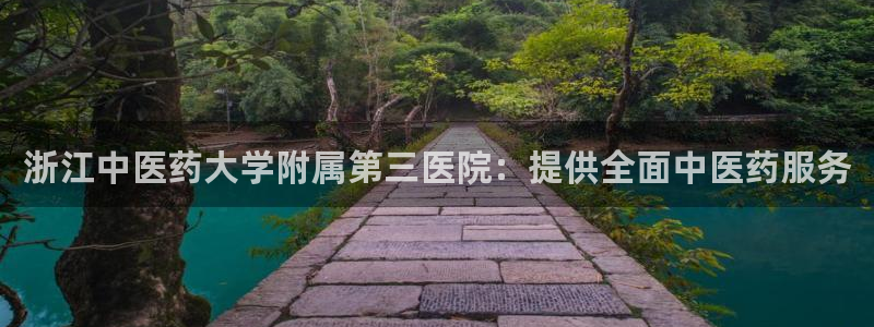 九游会网址入口