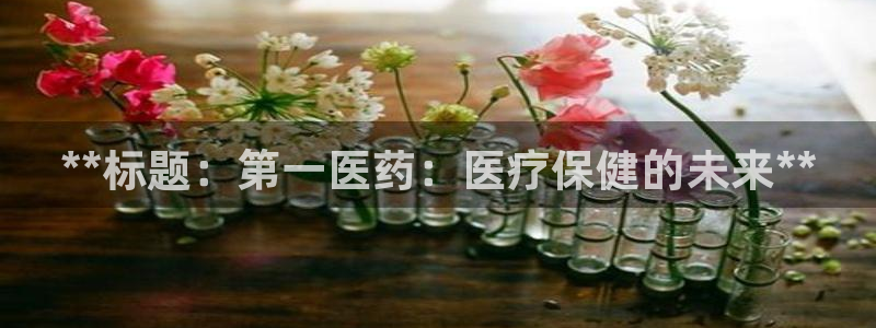 J9九游会手机登录
