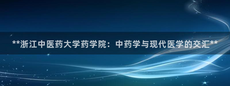 九游会中国j9