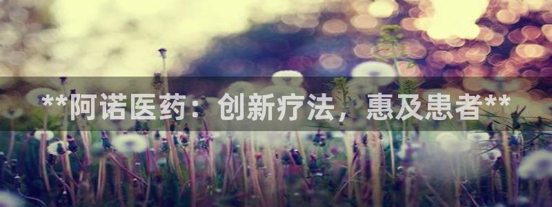 九游会账号登录网址