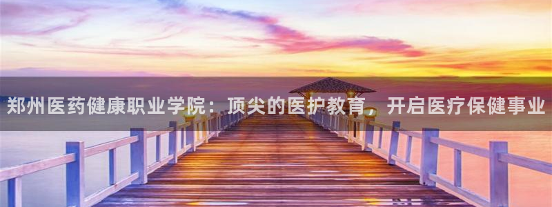 九游会注册网址