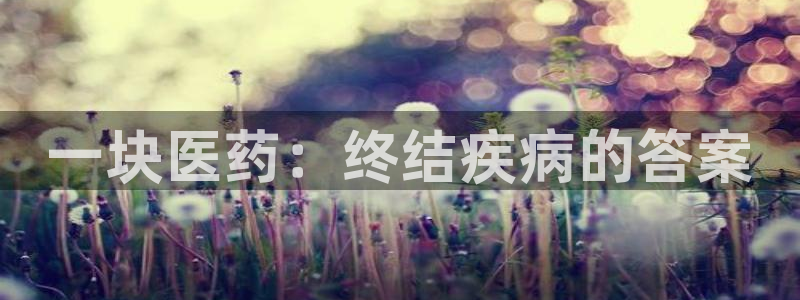 九游会官方平台