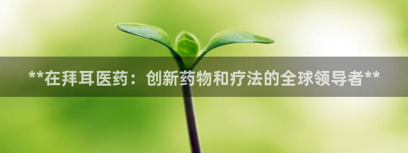j9九游会中国