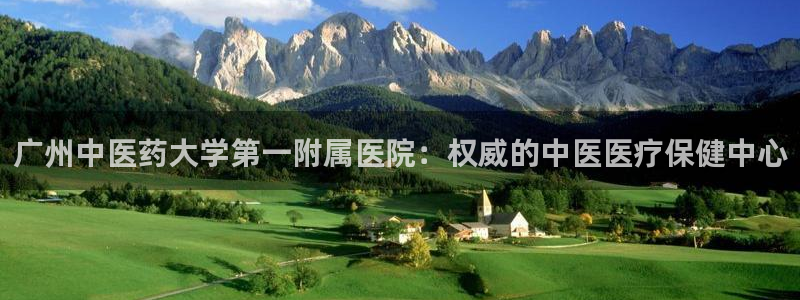 九游会集团正规吗
