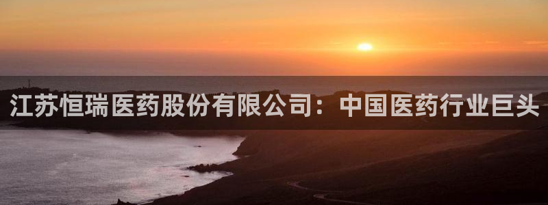 ag改九游会