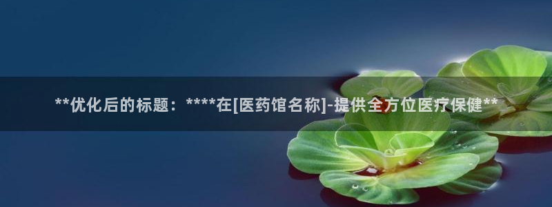 九游会官方地址