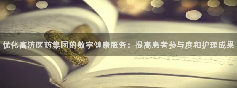 九游会官网登录首页|首页