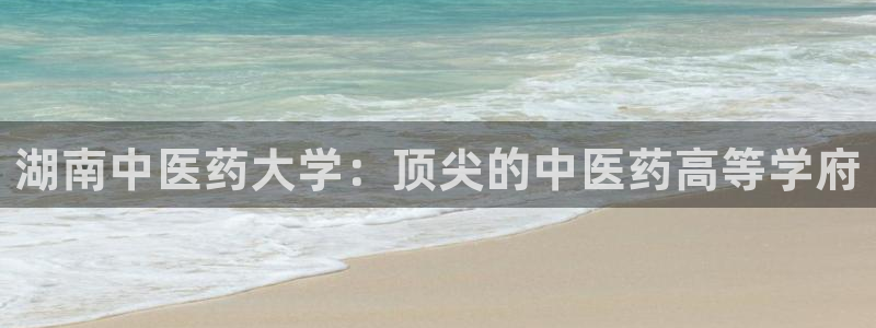 j9九游会登陆入口