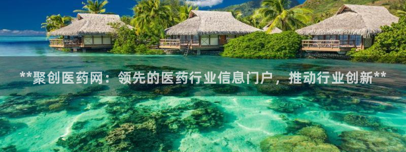 九游会官网网页版