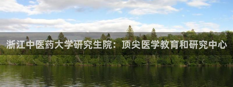 九游会在