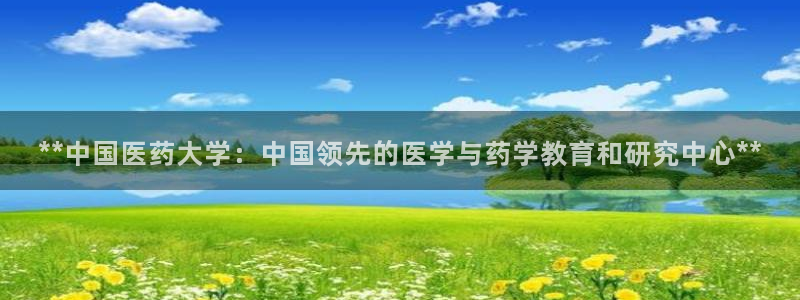 九游会在线登录