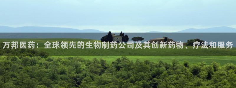 九游会视讯网站