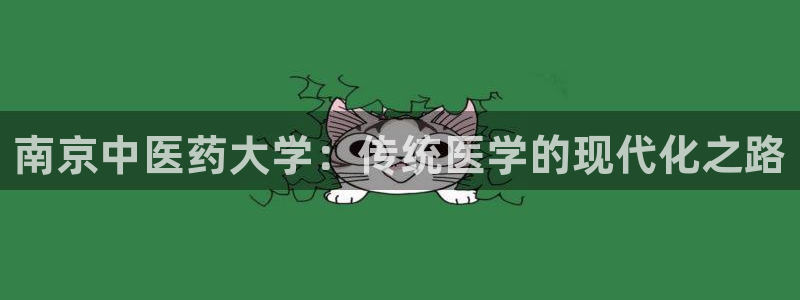 九游会AG在线平台