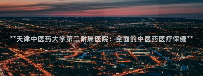 九游会ag官方平台