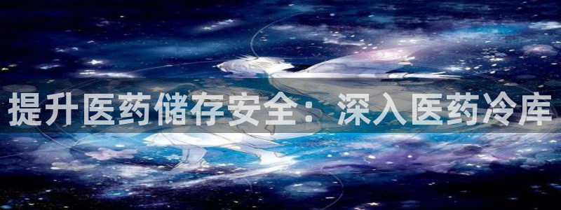九游会平台最强
