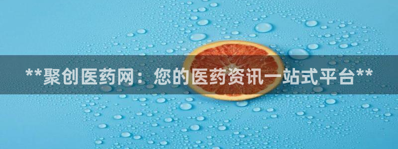 j9九游会最新官网