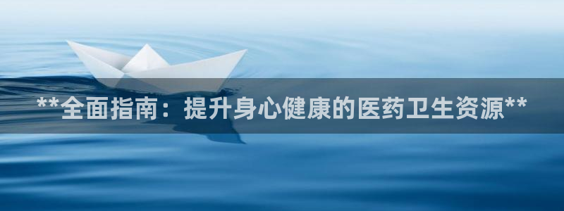 九游会在线登录