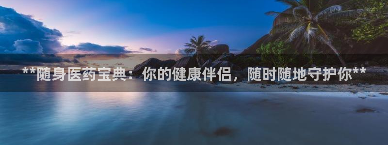 九游会j9登录官网
