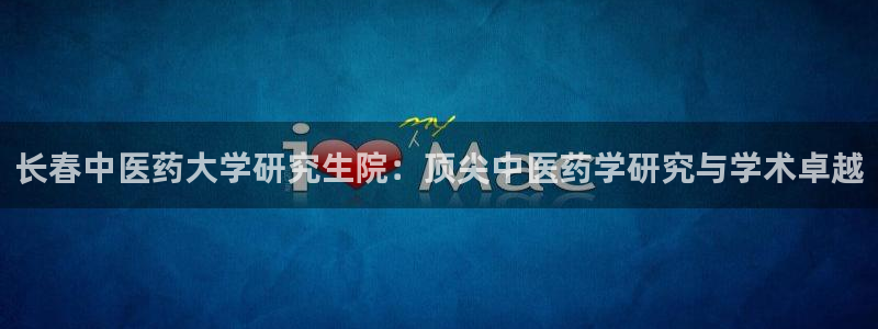 九游会官方app