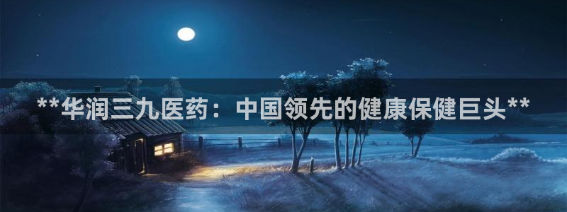 九游会在线官方下载吗