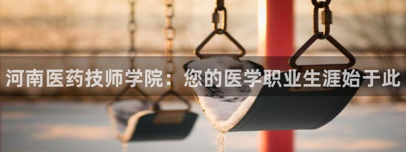 九游会是什么组织