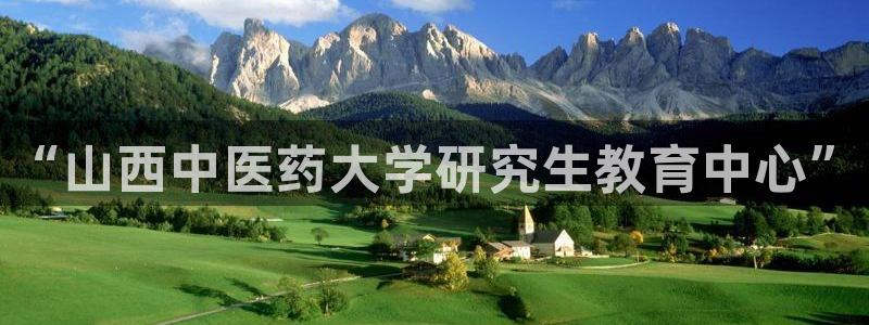 九游会员中心