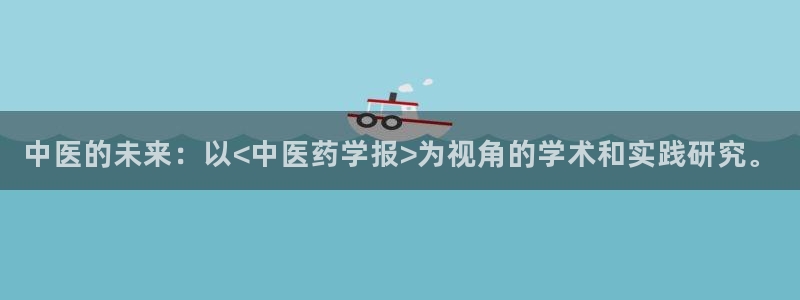 九游会登录网站