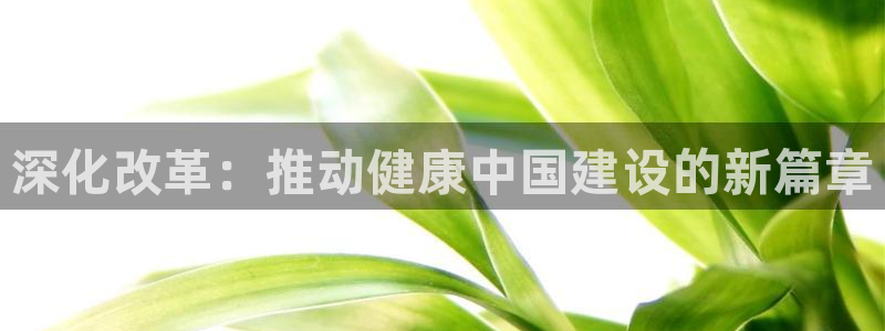 九游会线上平台下架吗