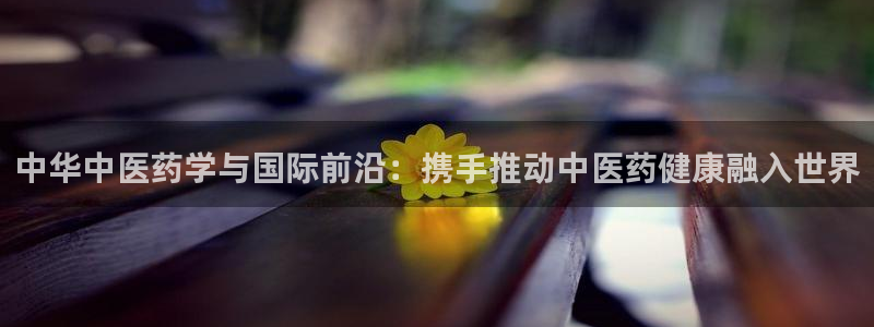 九游会AG登录入口