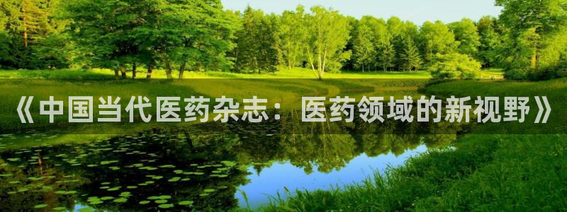 九游会可以提现吗