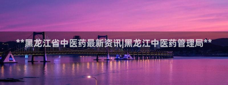 九游会网址登录不上
