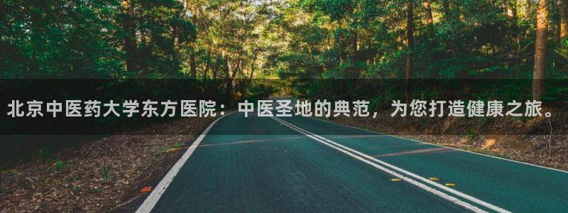 九游会最新网站