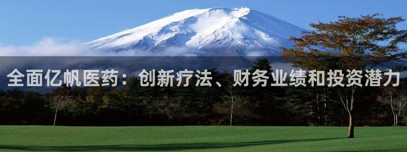 九游会亚洲登录