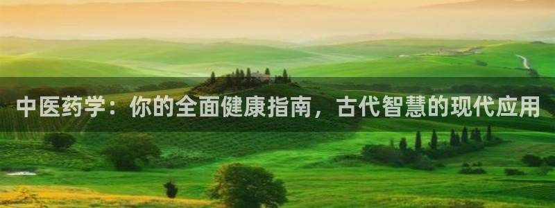 九游会老哥俱乐部官网首页
