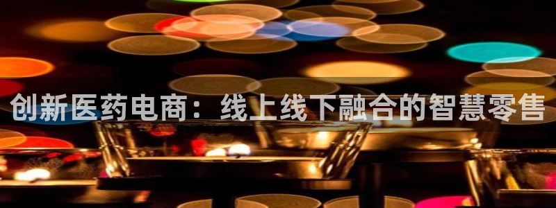 九游会ag登陆
