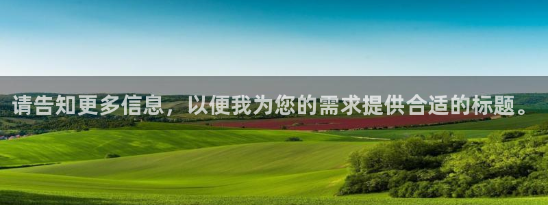 九游会亚洲唯一合作伙伴