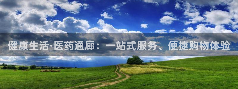九游会ag私享