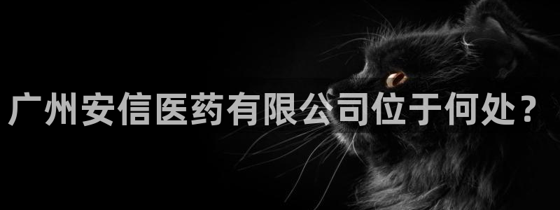 九游会ag平台