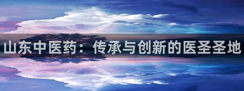 九游会国际厅登录 - j9九游会首页登录新版