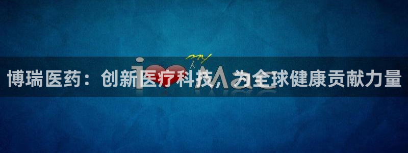 ag九游会登录网站