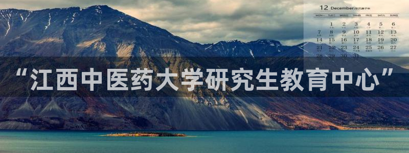 九游会j9国际站 - j9游会官方网页版