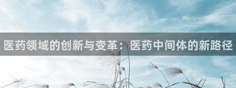 九游会官网app下载