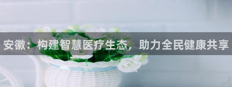 J9九游会J9