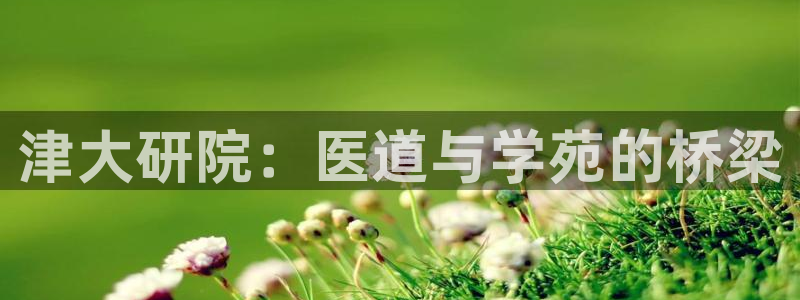 j9九游会官网入口