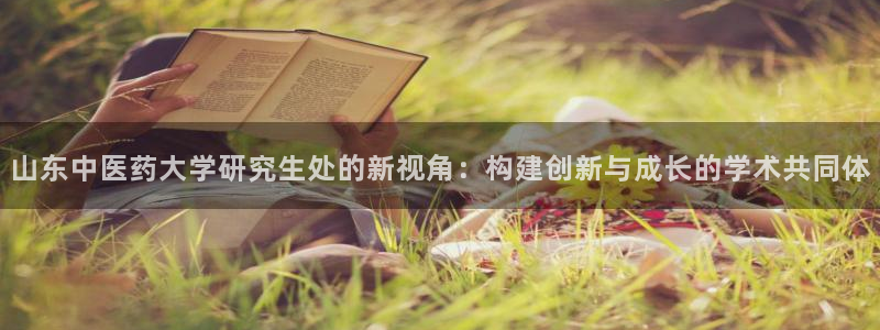 九游会真假