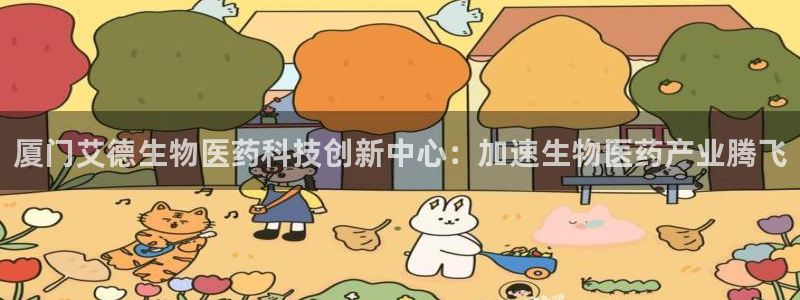 j9九游会官网入口
