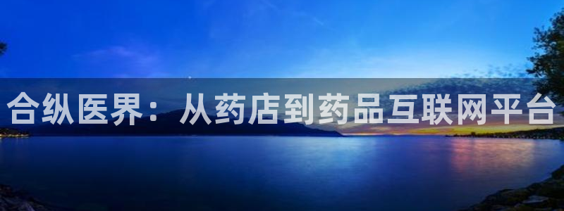 九游会官方链接